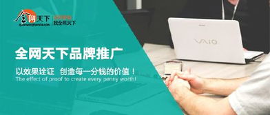 品牌推廣全攻略 策略框架與優質策劃公司甄選指南